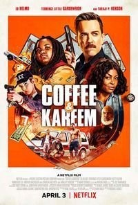 Кофе и Карим (2020)