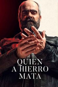 Око за око (2019)