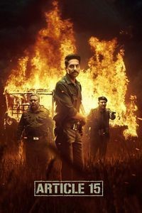 Статья 15 (2019)